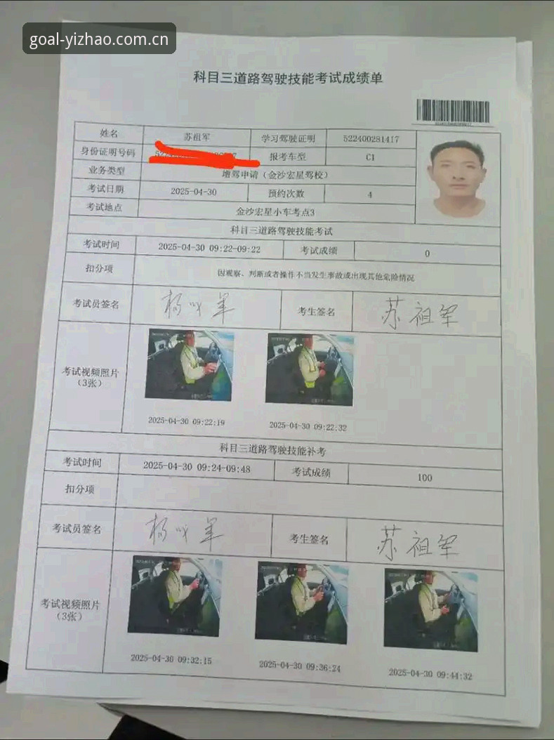 科达三连冠言之过早？成绩单说话 vs 专家提醒