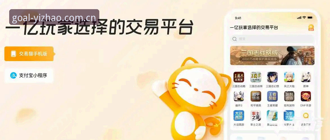 亿兆体育赛事数据CN对比深度解析：避坑实操指南