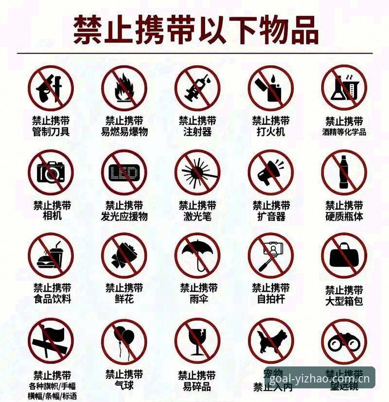 亿兆体育官网入口安全评估与避坑使用指南